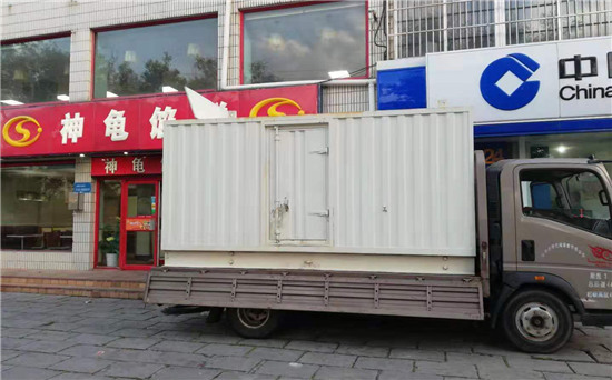 萨迦发电车出租