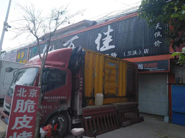 萨迦租赁发电机-柴油发电机组在火车站的应用 