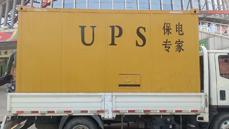 萨迦怎样判断柴油发电机组和UPS电源的配合工作是否正常？
